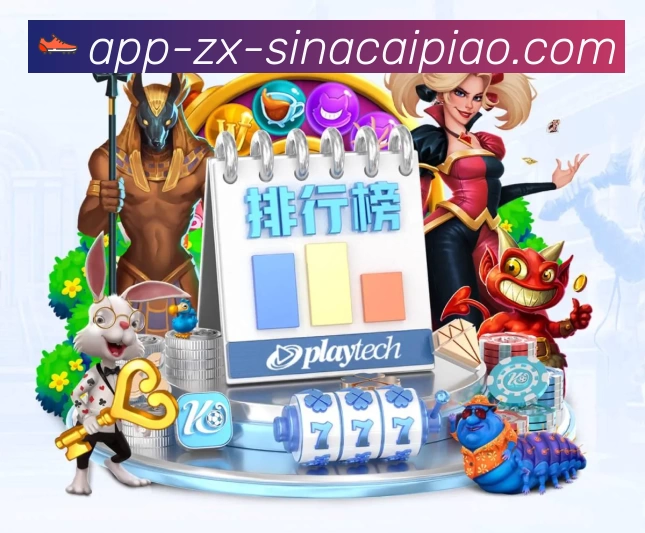 体育平台欢迎图